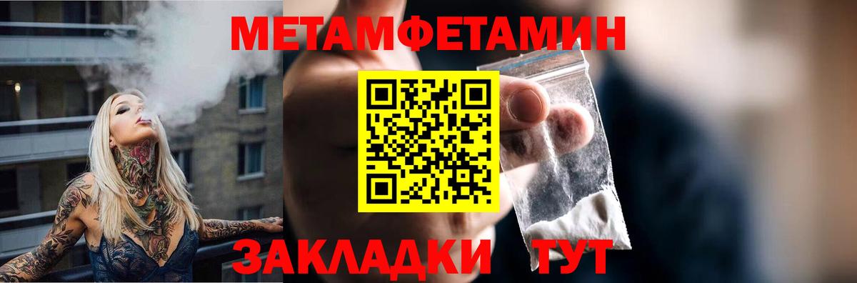 АМФЕТАМИН Розовый  Вход с VPN  АМФЕТАМИН  Воронеж 