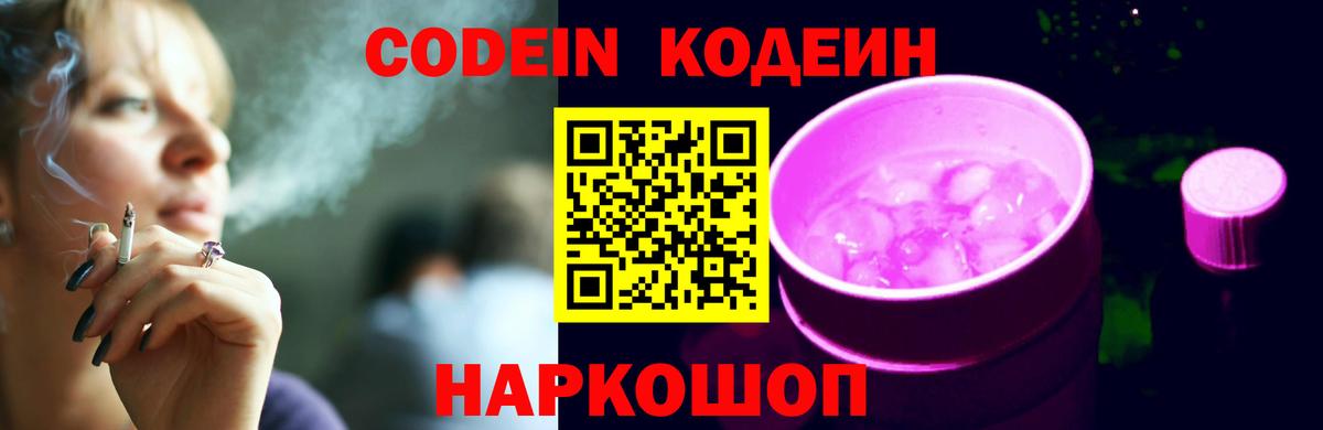 Воронеж  ГАШИШ  Вход с VPN  Cocaine  МЕФ   Экстази  Бошки Шишки  MDMA 