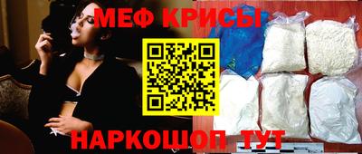 мефедрон мука Краснодар