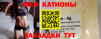 ALPHA PVP Краснокаменск
