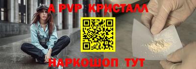мефедрон мука Краснодар