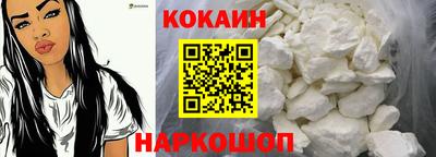 ALPHA PVP Краснокаменск