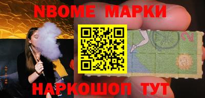 ALPHA PVP Краснокаменск