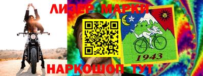 ALPHA PVP Краснокаменск