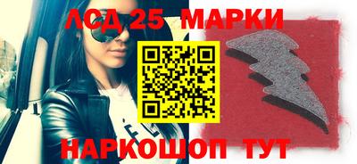 ALPHA PVP Краснокаменск