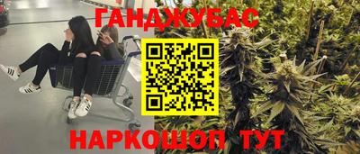 мефедрон мука Краснодар