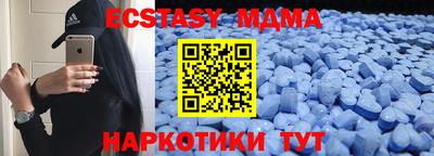 мефедрон мука Краснодар