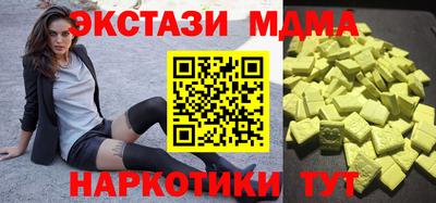 ALPHA PVP Краснокаменск