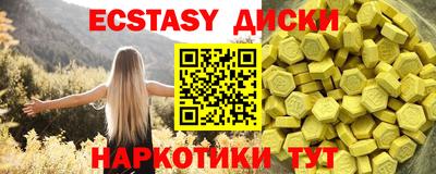 ALPHA PVP Краснокаменск