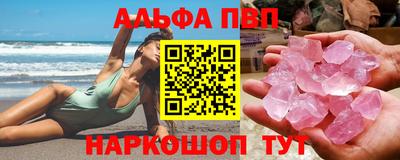 a pvp Краснознаменск