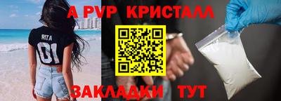 a pvp Краснознаменск
