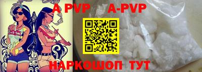 a pvp Краснознаменск