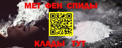 мефедрон мука Краснодар