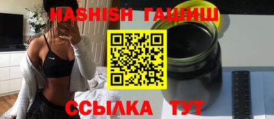 ALPHA PVP Краснокаменск