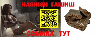 ALPHA PVP Краснокаменск
