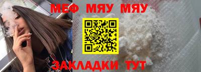 ALPHA PVP Краснокаменск