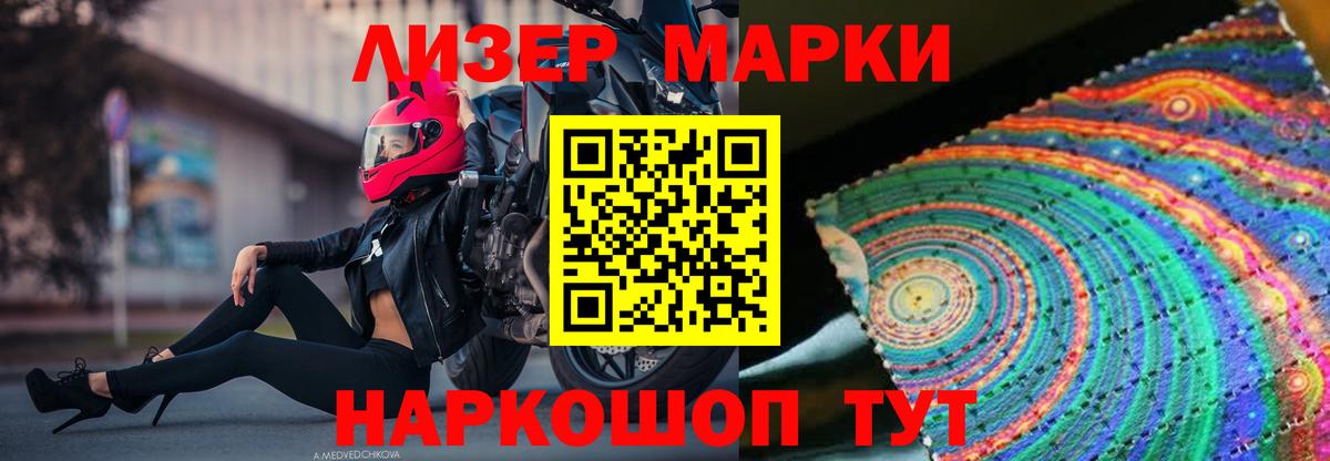 Воронеж  Лсд 25 экстази ecstasy  Лсд 25 экстази  Вход с VPN 