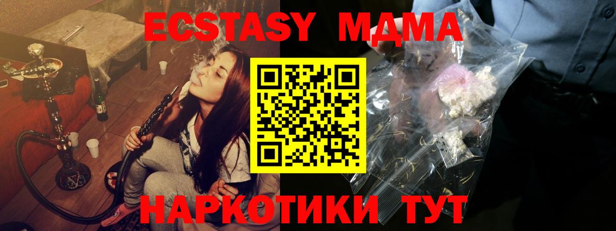 Амфетамин Воронеж
