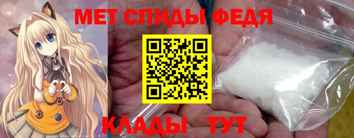 Воронеж  Первитин кристалл  Первитин  Первитин кристалл  Вход с VPN 