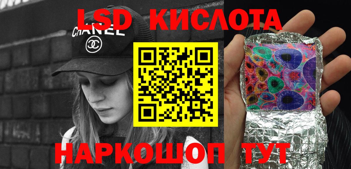 Марки N-bome 1500мкг Воронеж