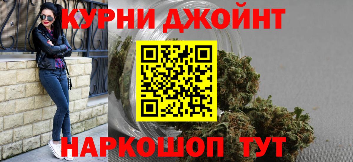 Воронеж  Марихуана индика  Бошки Шишки SATIVA & INDICA  Вход с VPN  Бошки марихуана ГИДРОПОН 